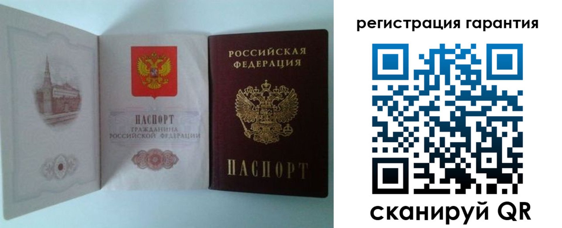 временная регистрация в Новошахтинске